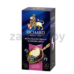 Чай Ричард Richard Royal Blackcurrant & Golden Apple, черн., 25 пак.