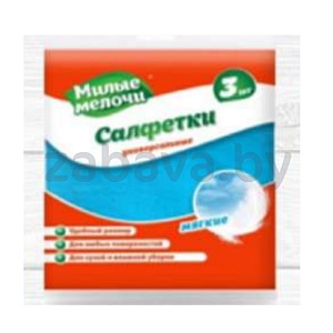 Салфетки «Милые мелочи», универсальные, 3 шт.