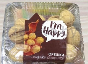 Орешки I’m Happy, с вареной сгущенкой, вас., 400 г