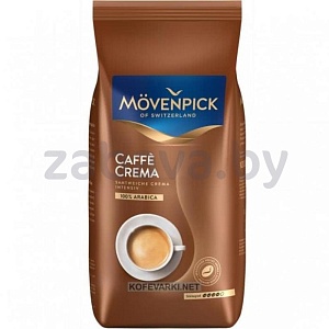 Кофе Movenpick Cafe Crema, в зернах, 1 кг