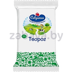Творог «Савушкин продукт», 5%, 180 г