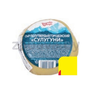 Сыр сулугуни «Рецепты Кавказа», 45%, 1 кг