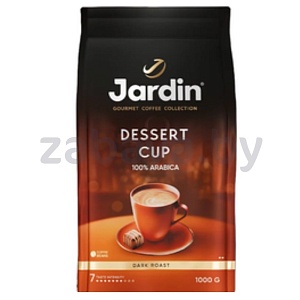 Кофе в зернах Jardin Dessert Cup, 1 кг