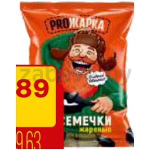 Семечки жар. «Прожарка», 300 г