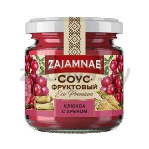 Соус Zajamnae, клюква с хреном, 190 г