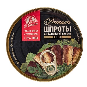 Шпроты «За родину» Premium, из балт. кильки, в масле, 160 г