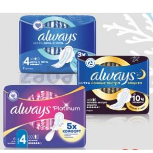 Прокладки Always Ultra, в ассортименте, 7/6 шт.