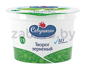 Творог зерненый «Савушкин», 5%, 200 г