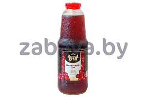 Сок Royal Gran гранатовый, 1 л