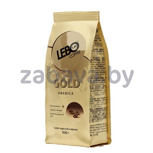Кофе в зернах Lebo Gold, 500 г