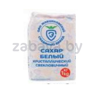 Сахар «Жабинковский сахарный завод», 1 кг