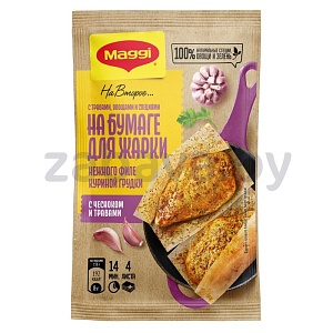 Смесь Maggi «На второе» д/нежного филе курицы с чесн. и трав., 30,6 г