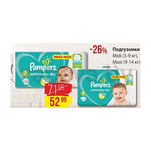 Подгузники детские Pampers, в ассортименте
