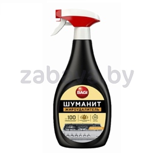 Средство от жировых загрязнений Bagi «Шуманит» «Жироудалитель», 400 мл