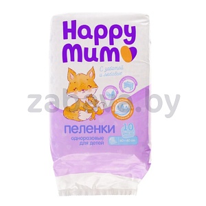 Пеленки детские Happy Mum, одноразовые, 60×60 см, 10 шт.