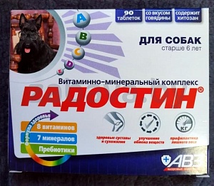 Добавка «Радостин» для собак старше 6 лет, 90 таблеток