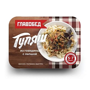 Гуляш «Главобед», из говядины с лапшой, зам., 300 г