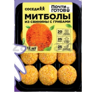 Митболы из свинины с грибами «Почти готово», п/ф, 12 шт.