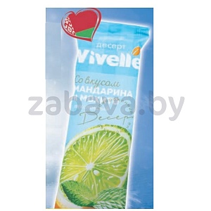 Десерт замор. Vivelle, 80 г, мандарин-мохито
