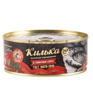 Килька балтийская «Сохраним Традиции», в т/с, 240 г