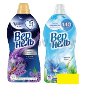 Кондиционер для белья «Вернель», 1,74 л/1,82 л, в ассорт.