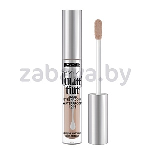 Жидк. матов. тени д/век Luxvisage Matt Tint Waterproof 12H, в ассорт.