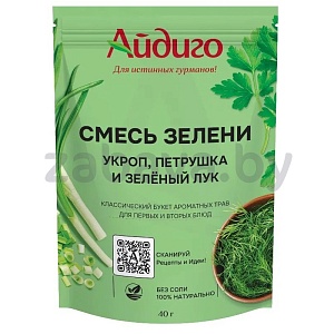 Смесь зелени сушеная «Айдиго», 40 г