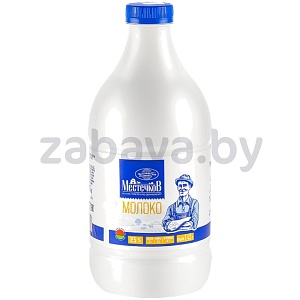 Молоко «Местечков», у/п, 3,2%, РБ, 1,45 л