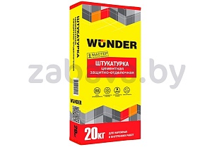Штукатурка цементная Wunder защитно-отделочная, 20 кг