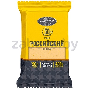 Сыр «Молочный мир» «Российский особый», 50%, 200 г