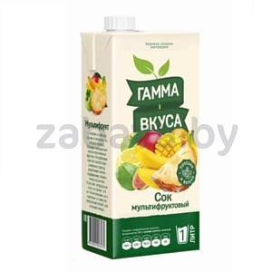 Сок «Гамма вкуса» мультифруктовый, 1 л