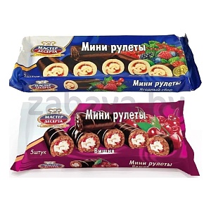 Мини-рулеты «Мастер десерта», ягодный сбор или вишня, 175 г
