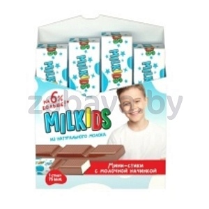 Конфеты Milkids, с молочной начинкой, 53 г