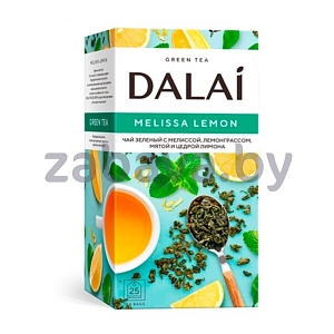 Чай Dalai Melissa Lemon, зеленый, 25 пак.