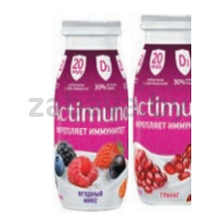 Продукт к/м Actimuno, 1,5%, 95 г, гранат или ягодный микс