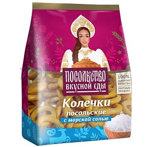 Колечки «Посольские», с морской солью, 130 г