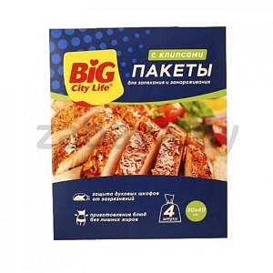 Пакетики для запекания Big City Life, 4 шт.