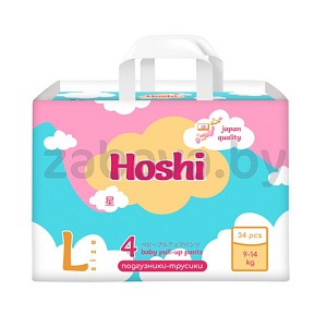 Детские подгузники-трусики Hoshi, L, 34 шт.