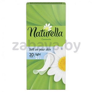 Прокладки гигиенические, ежедневные Naturella, 20 шт.