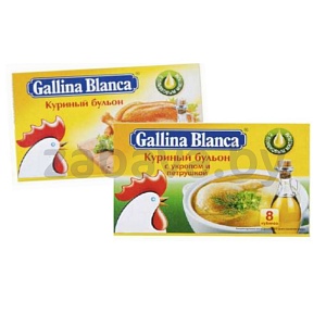 Бульонный кубик Gallina Blanka, курин. или курин. с укроп. и петрушк., 8×10 г