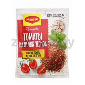 Приправа Maggi с томатами базиликом чесноком, 20 г