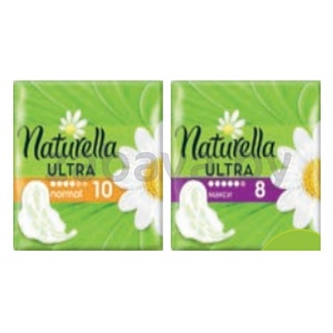 Прокладки Naturella Ultra, 10/9/8/7 шт.