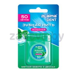 Нить зубная Laima Dent, с ар. мяты, 50 м