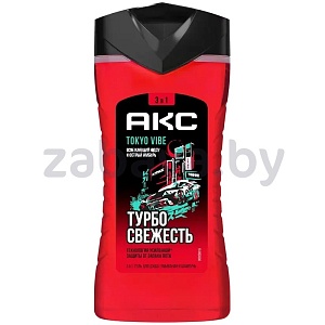 Гель для душа Axe, 250 мл, в ассорт.