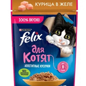 Корм для кошек Felix, 75 г, в ассорт.