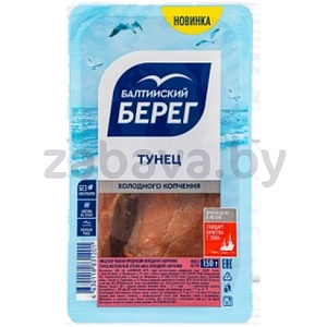 Тунец «Балтийский берег», желтоперый, х/к, 150 г