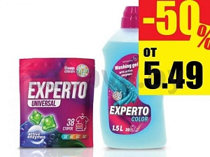 Гель или капсулы для стирки Experto, 1,5 л или 38 шт.