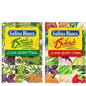 Приправа Gallina Blanca, универс., «15 овощей» или «15 трав и специй», 75 г