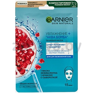 Маска для лица Garnier, увлажнение + аква бомба