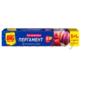 Пергамент для выпечки Big City Life, 5+1 м
